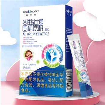 益美君儿童活性益生菌(奶味)