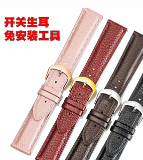 荔枝纹表带真皮柔软双面头层牛皮表带男女透气 开关生耳