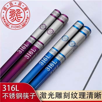 316抗菌不锈钢筷子